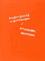 catalogue de l'exposition Approaching Surrealism, Moca Goulandris 2012
